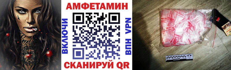 ссылка на мегу маркетплейс  Белово  АМФ 97%  закладка 