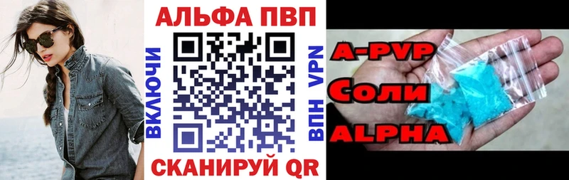 A PVP VHQ  Белово 