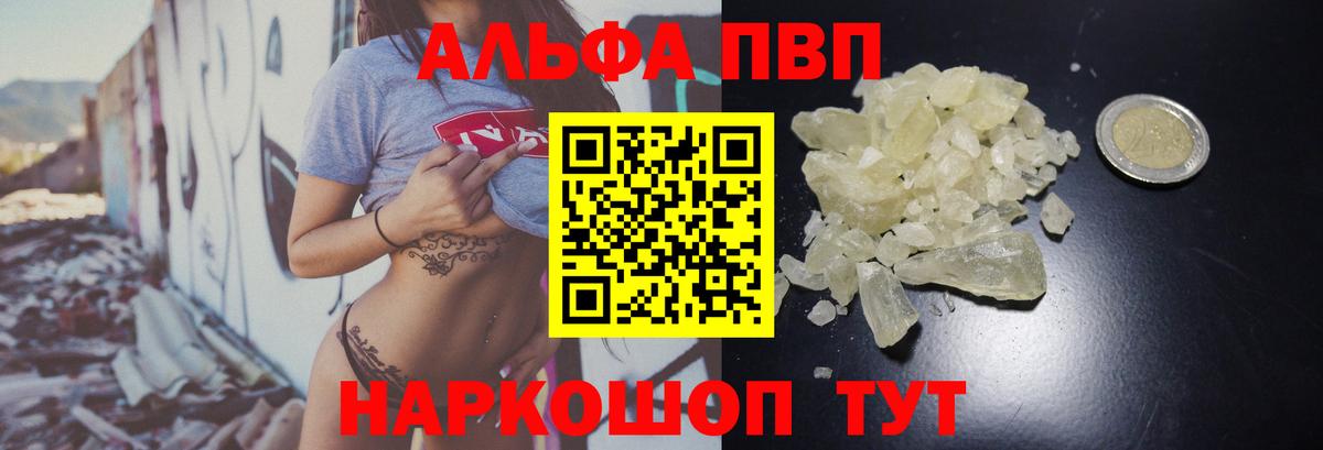 Канабис Белово