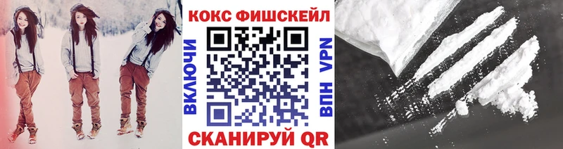 Кокаин 98% Белово