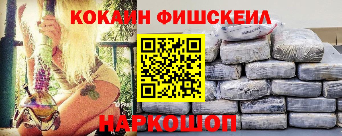 КОКАИН 99% Белово