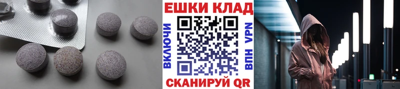 Ecstasy ешки  Белово 