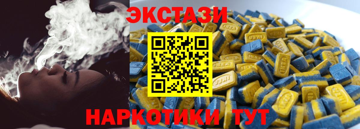 Экстази Дубай  Вход с VPN  Белово  Экстази  Экстази Дубай 