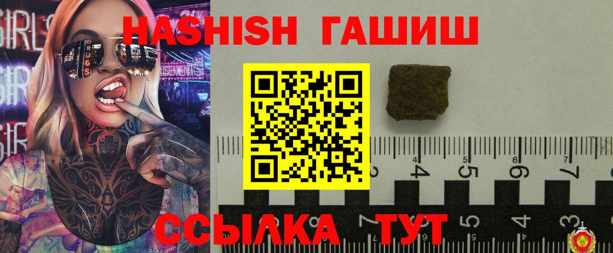 ГАШ  Вход с VPN  Белово  ГАШ хэш  ГАШИШ AMNESIA HAZE 