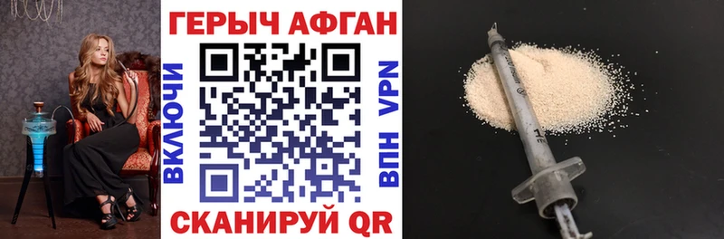 даркнет сайт  blacksprut ССЫЛКА  Героин Афган  Белово 