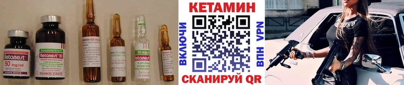 КЕТАМИН ketamine  что такое наркотик  Белово 