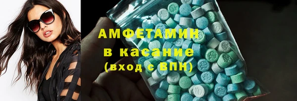 apvp Армянск