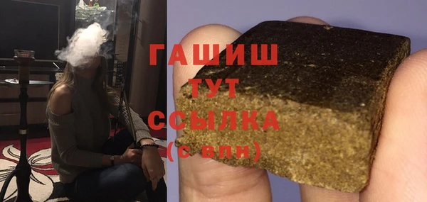 apvp Армянск