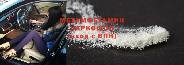 apvp Армянск