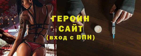apvp Армянск