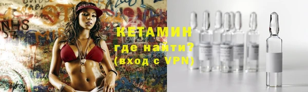 экстази Балахна