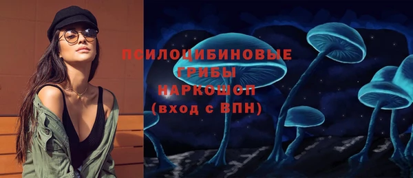 герыч Железноводск