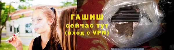 apvp Армянск
