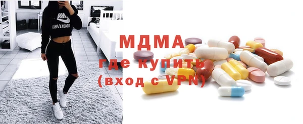 apvp Армянск