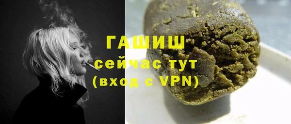 ГАЛЛЮЦИНОГЕННЫЕ ГРИБЫ Арсеньев
