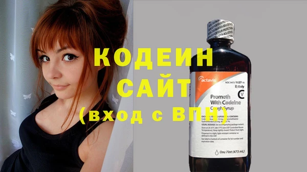 спиды Аркадак