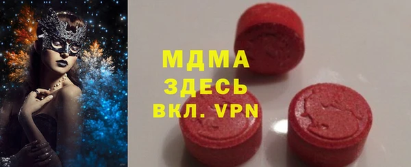 ГАЛЛЮЦИНОГЕННЫЕ ГРИБЫ Арсеньев