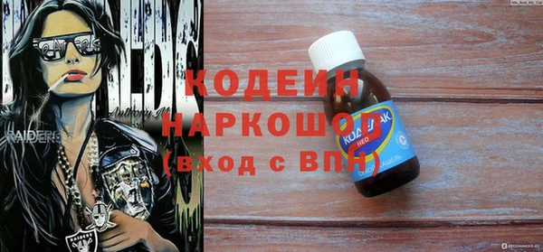 mdma Жердевка