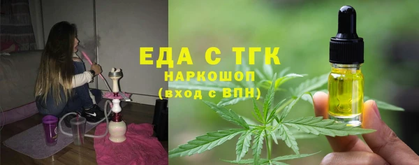 ГАЛЛЮЦИНОГЕННЫЕ ГРИБЫ Арсеньев