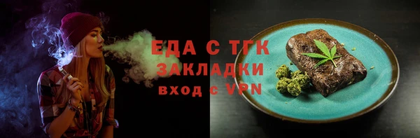 меф Балабаново