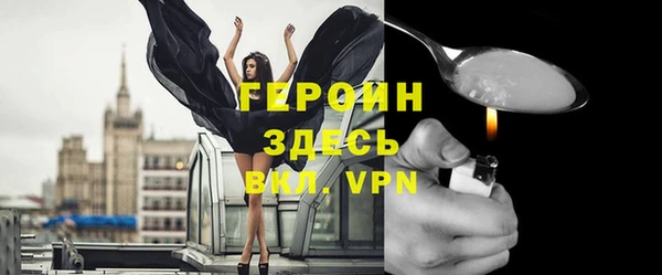 экстази Балахна