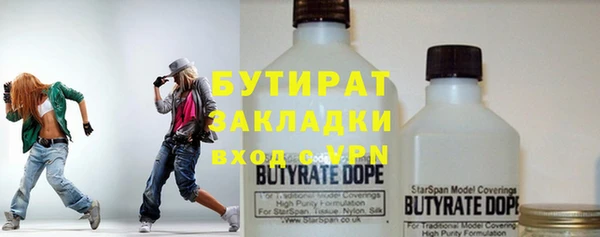 спиды Аркадак