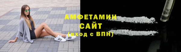 спиды Аркадак