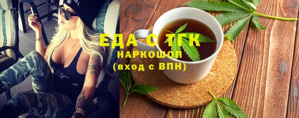ГАЛЛЮЦИНОГЕННЫЕ ГРИБЫ Арсеньев