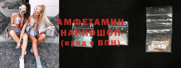apvp Армянск