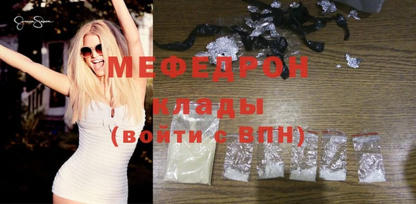ГАЛЛЮЦИНОГЕННЫЕ ГРИБЫ Арсеньев