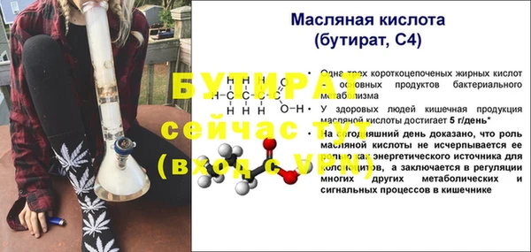 apvp Армянск