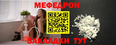 соль ск Туймазы