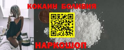 соль ск Туймазы