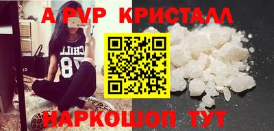 соль ск Туймазы