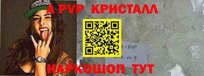 соль ск Туймазы