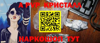 амфетамин Тула