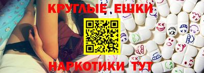 ПСИЛОЦИБИНОВЫЕ ГРИБЫ Тулун