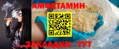 соль ск Туймазы