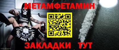 соль ск Туймазы