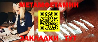 амфетамин Тула