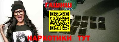 соль ск Туймазы
