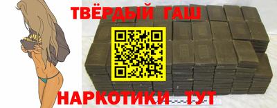 соль ск Туймазы