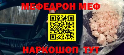 соль ск Туймазы
