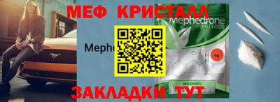 амфетамин Тула