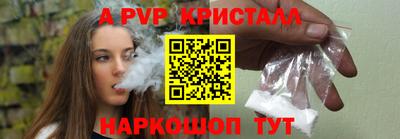 соль курить ск Янаул