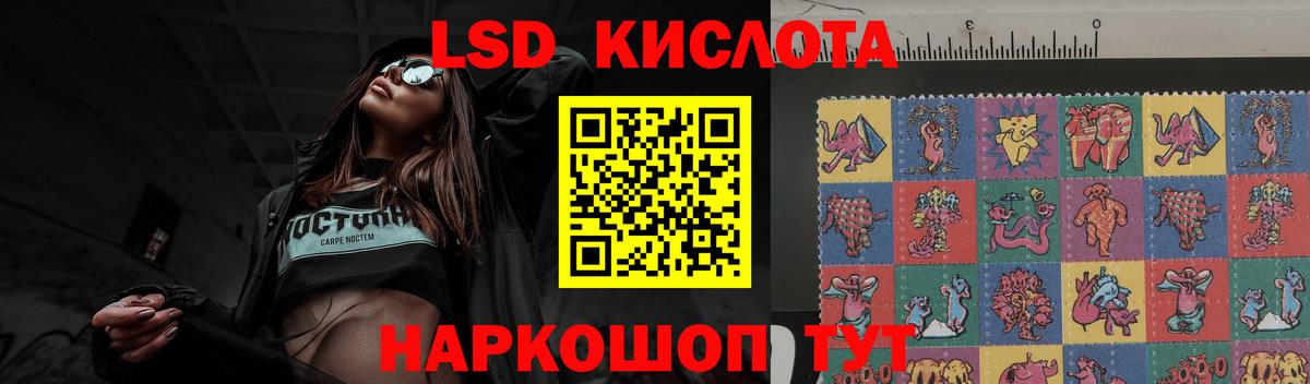 ЛСД экстази ecstasy  Вход с VPN  ЛСД экстази ecstasy  Белово 