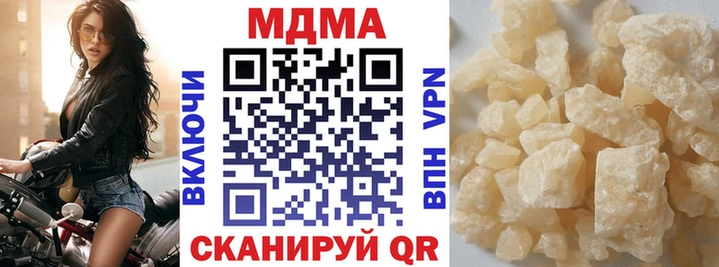 MDMA молли  МЕГА маркетплейс  Белово 