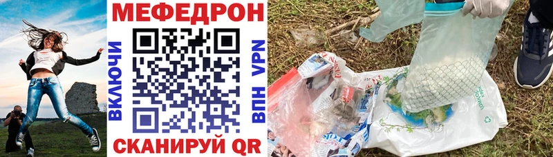 МЕФ VHQ  Белово 