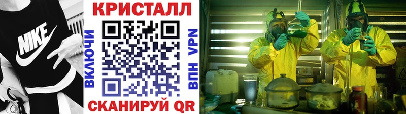 Метамфетамин Декстрометамфетамин 99.9%  даркнет Telegram  Белово 