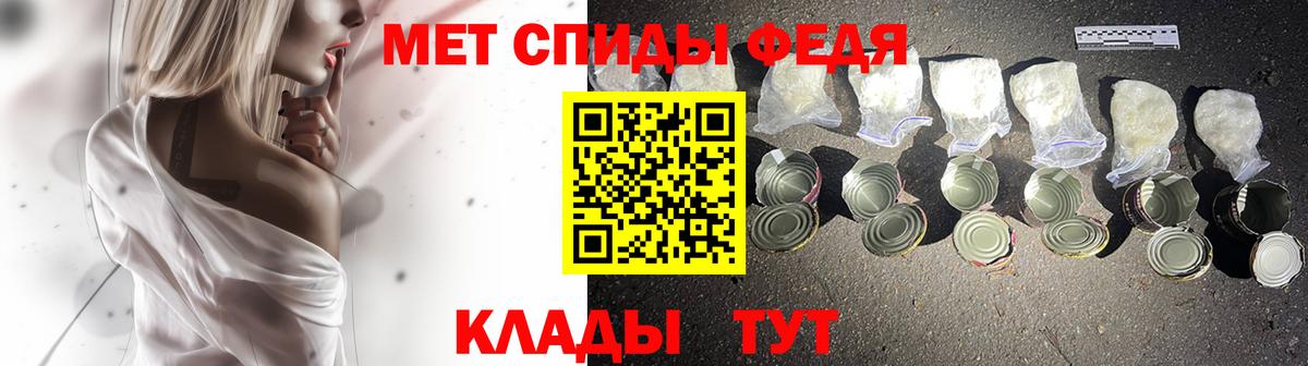 Метамфетамин пудра  Вход с VPN  Метамфетамин пудра  Первитин  Белово 